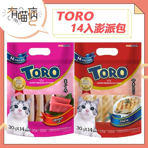 Toro澎派包 30g*14入 鮪魚燒 雞柳條 Toro鮪魚燒 Toro珍烤雞柳條 魚柳條 貓零食