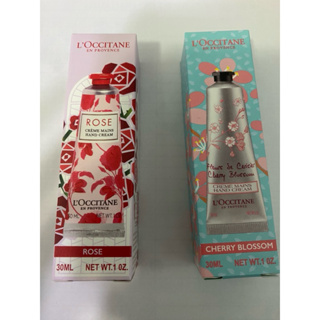 [現貨✨熱銷商品㊣] L’occitane 歐舒丹 護手霜 Hand Cream 30ml 櫻花&玫瑰