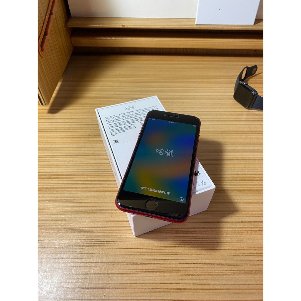 Iphone SE 2020 /SE 2 紅色 64GB 4.7吋