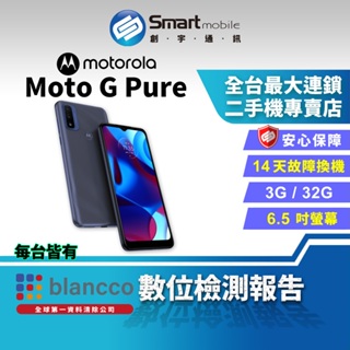 【創宇通訊│福利品】Motorla moto G Pure 3+32GB 6.5吋 入門智慧型手機 大容量電池