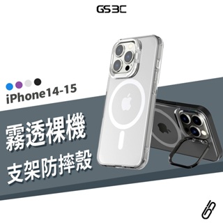 金屬鏡頭框 可當支架 iPhone 15/14 Pro Max/Plus 磁吸 霧面背蓋 透明殼 保護套 手機殼 防摔殼