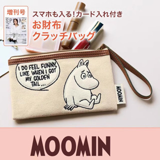 wbar☆日本 MOOMIN 嚕嚕米收納包 零錢包 卡包 票卡包 卡夾 錢包 化妝包 手拿包