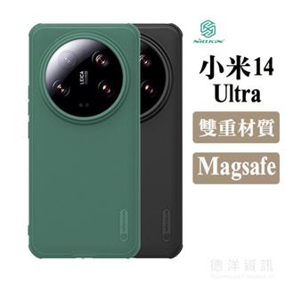 NILLKIN Xiaomi 小米 14 Ultra 磨砂護盾 Pro 磁吸保護殼 保護套 手機殼 magsafe 殼