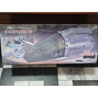 Fujitek 富士通多功能汽車吸塵器