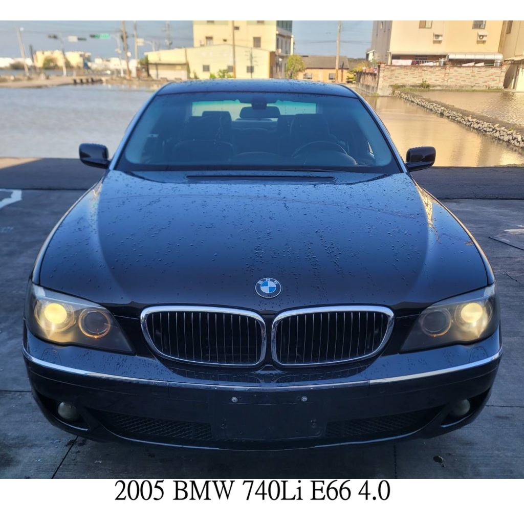 零件車 2005 BMW 740Li E66 4.0 零件拆賣