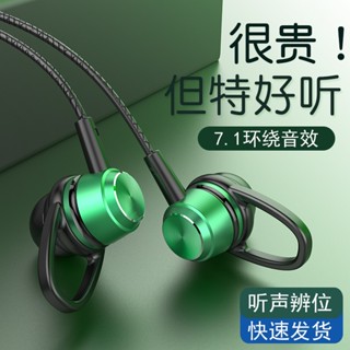 HIFI 電競有線耳機 HiFi監聽級 重低音 立體聲 高解析 遊戲 運動 耳機 入耳 手遊耳麥