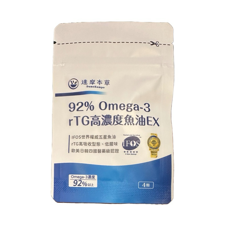 體驗包4顆-達摩本草-92%omega3 rTG高濃度魚油EX