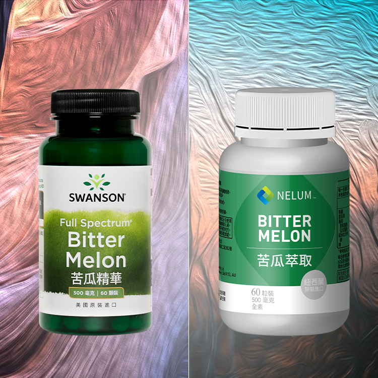 現貨不用等 苦瓜萃取 500mg 60顆 Bitter Melon 苦瓜胜肽 Swanson