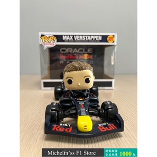 🏁[7月接單出貨] Funko F1 Red Bull Racing Max Verstappen 開車人偶