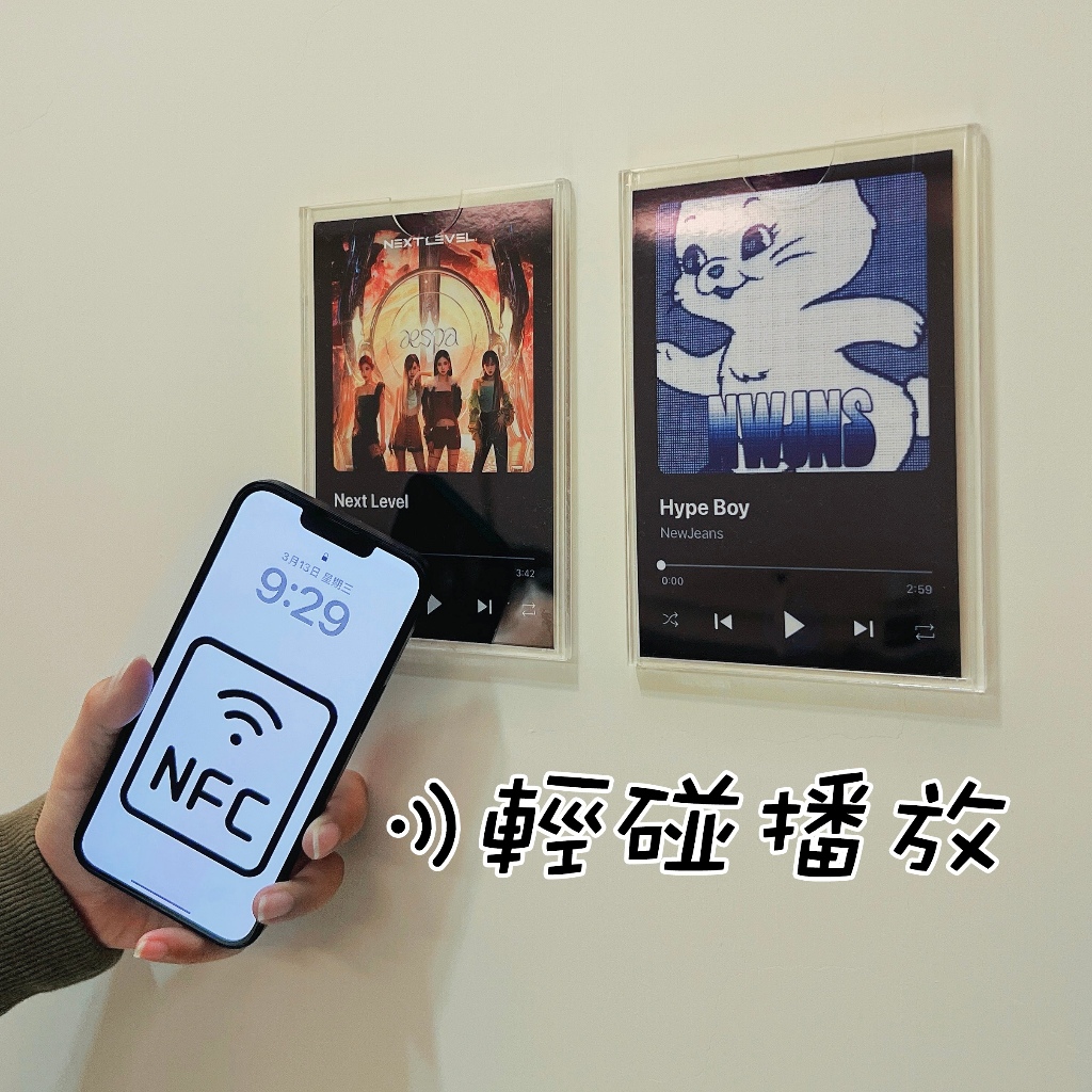 【紀憶】NFC 音樂牆小卡 音樂卡 小卡客製 明星周邊 音樂牆客製 自印小卡 客製化小卡 相片卡 明星應援 動漫 愛豆