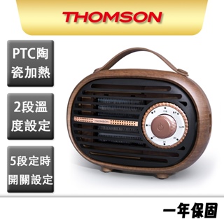 【THOMSON】手提定時陶瓷電暖器 TM-SAW23F