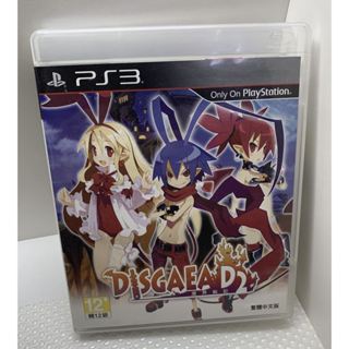 PS3 Disgaea D2 魔界戰記 D2 繁體中文版