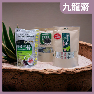 九龍齋 藤黃果油切梅 180g/藤黃果茶10包 (加贈2包)/酵素橄欖/酵素順暢素茶20包入