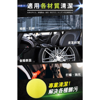 WATERPRO 汽車打蠟圓形海綿-8入