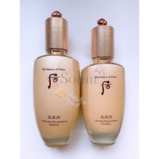 WHOO 後 天率丹 完美奇蹟皇后精華凝露 化妝水 150ml 乳液110ml正裝 無盒 現貨 有效期2027.11