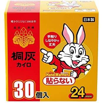 【ms.korea】日本 桐灰小白兔 手握型 24h暖暖包 #盒30入 #超取限兩盒