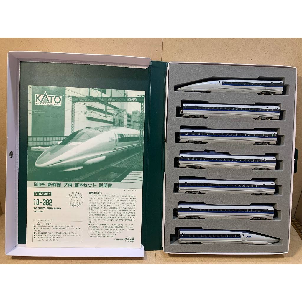 KATO 10-382 500系新幹線7両基本セット KATO 10-382 500系新幹線7両基本セット KATO Nｹﾞｰｼﾞ 10-382 500