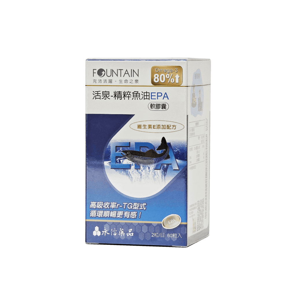 新包裝 永信活泉 深海純化魚油 EPA軟膠囊 60粒/盒 【博士藥妝】