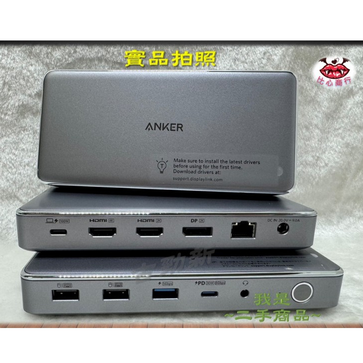 [正品 現貨] Anker 563 USB-C 擴充盒 (10合1) A8395 集線器 100W HDMI 網路