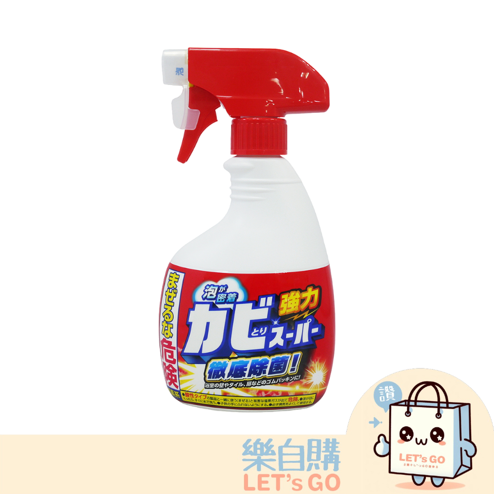 【樂自購】MITSUEI 三井 浴廁除霉噴霧/補充瓶 400ML