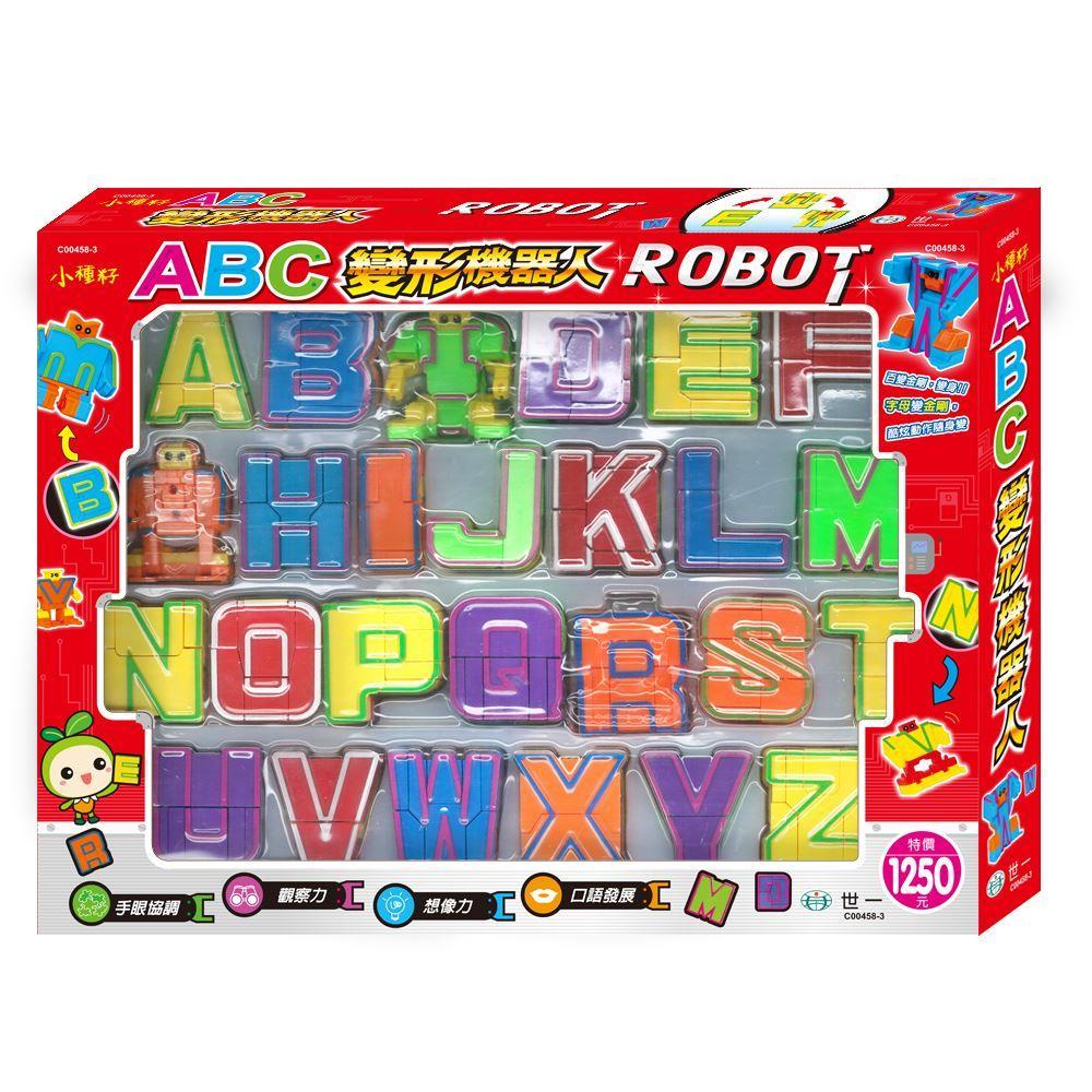 (新款) 【世一】 ABC變形機器人(內含26個英文字) C00458-3 丹爸 英文字母 機器人