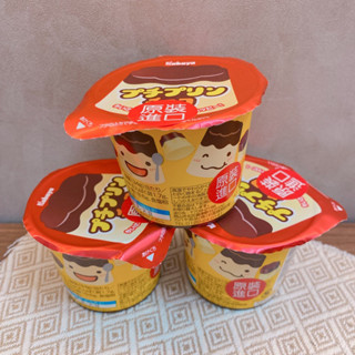 kabaya 布丁造型洋菓子 巧克力 日本零食 素食可