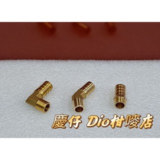 [慶仔Dio柑嘜店] 迪奧 Dio 恰恰 Super Play 水冷 缸蓋 汽缸 銅頭 銅接頭