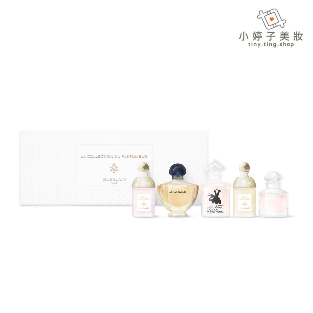 Guerlain 嬌蘭 經典香氛精巧禮盒 小婷子美妝