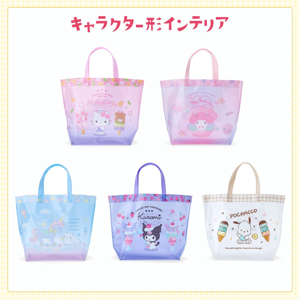 日本正品 防水 亮膠 PVC 托特 手提袋 三麗鷗 kitty 美樂蒂 大耳狗 庫洛米 帕恰狗 托特包 手提包 防水包