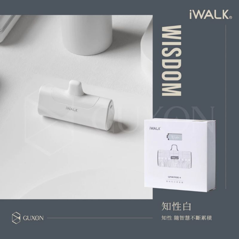 iWALK 四代 直插式口袋行動電源 4500mA iphone  lightning專用白色款