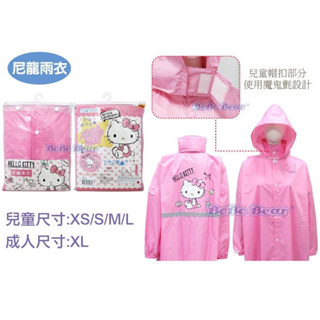 二手 Hello Kitty 尼龍雨衣 前開拉鍊+扣子 XL