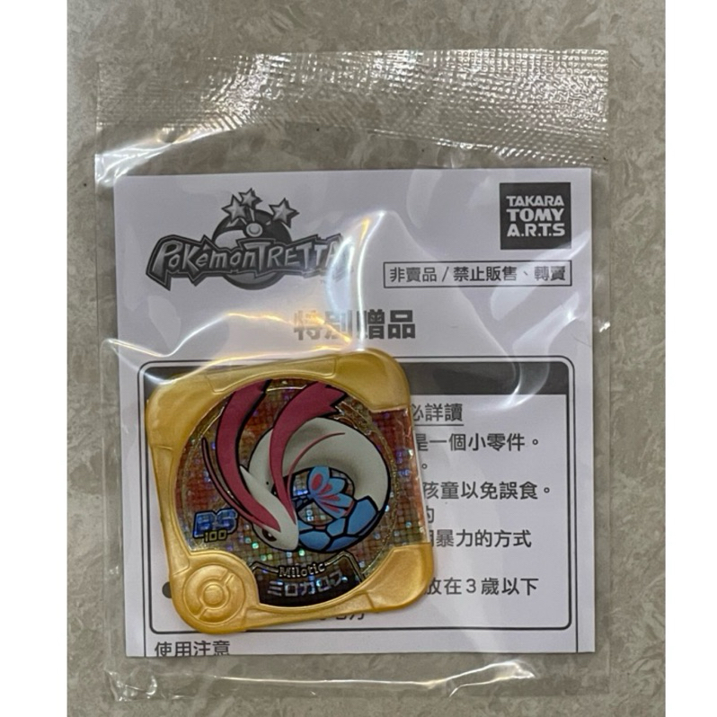 日本正版 Pokemon TRETTA 全新未拆 金卡 美娜斯 美納斯 美娜絲