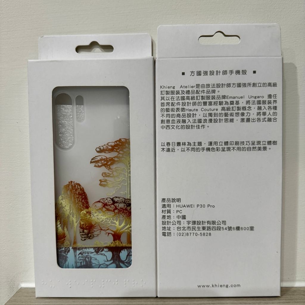 [出清優惠價]華為 HUAWEI P30 pro 方國強設計手機殼 全新