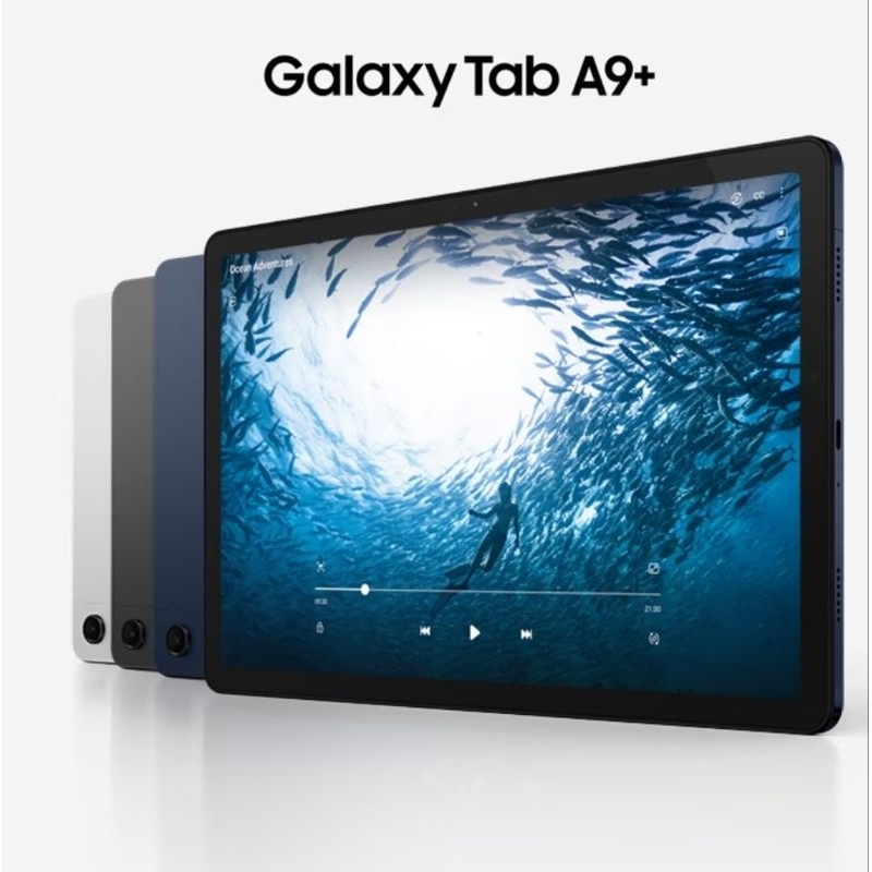 SAMSUNG 三星 Galaxy Tab A9+ 11吋 8G/128G Wifi(X210) 平板電腦 超低價 促銷