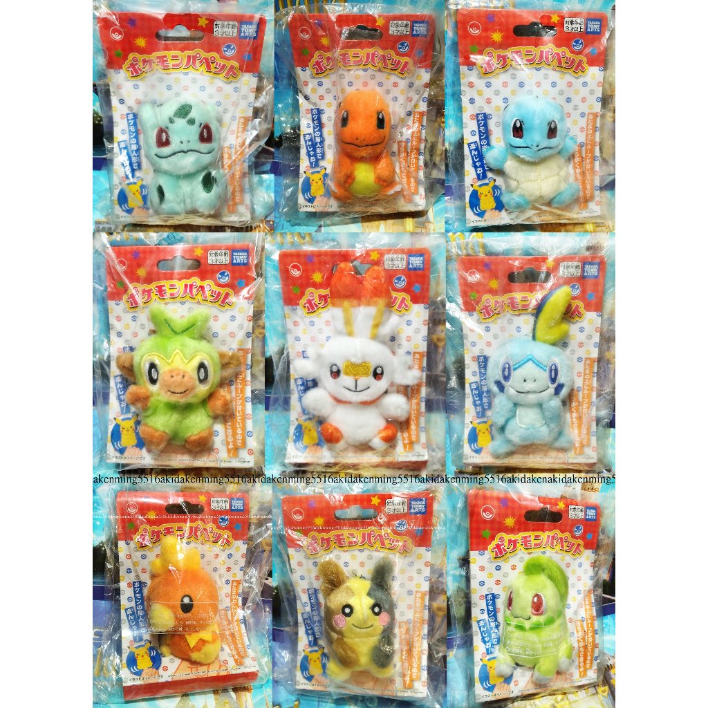 寶可夢絨毛指偶 妙蛙種子 莫魯貝可 炎兎兒 傑尼龜 小火龍 菊草葉 謝米 來電汪 絨毛 指偶 玩偶 寶可夢 皮卡丘