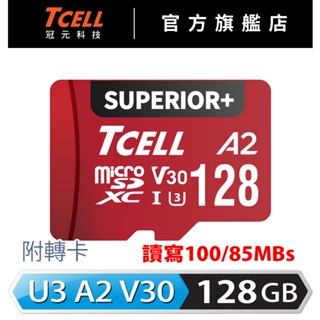 TCELL SUPERIOR+ microSDXC UHS-I(A2)U3 V30 100/85MB 128GB 記憶卡