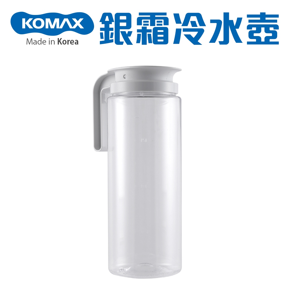 【挑戰全網最便宜】 KOMAX 銀霜 冷水壺 2.0L 耐熱 韓國製