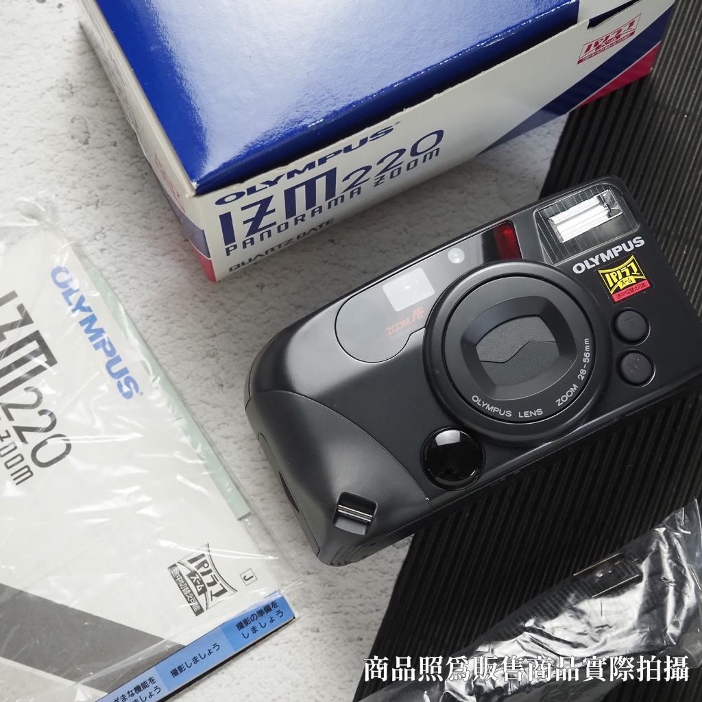 實驗攝◎盒裝品 OLYMPUS IZM220 28MM 超廣角 隨身機 隨身派 底片相機 旅遊 生活日常 紀錄拍攝