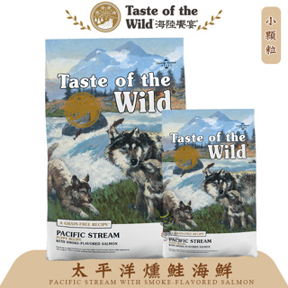 【喵吉】 Taste of the Wild 海陸饗宴 太平洋燻鮭海鮮全齡犬(小顆粒) 小顆粒飼料 狗狗飼料 狗飼料