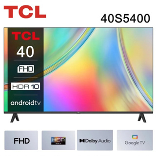 蝦幣十倍【TCL】40吋 FHD Google TV 智能連網液晶電視 40S5400 含運送