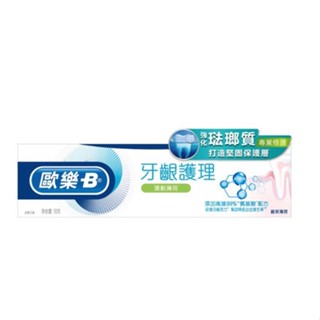 (即期良品) Oral-B/歐樂-B 牙膏 牙齦護理系列 90g/抗敏護齦牙膏-專業修護 90g