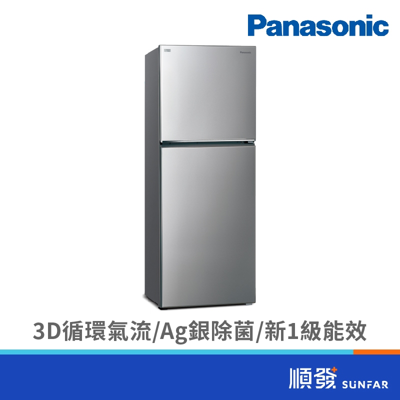 Panasonic  國際牌 NR-B493TV-S 498L 雙門 變頻 無邊框 鋼板 冰箱 晶漾銀