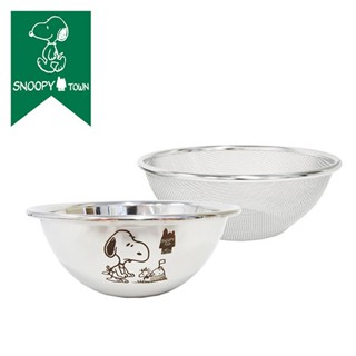 OKAIMONO SNOOPY 廚房用品系列 - 史奴比 不鏽鋼 漏杓&碗 兩件組 S