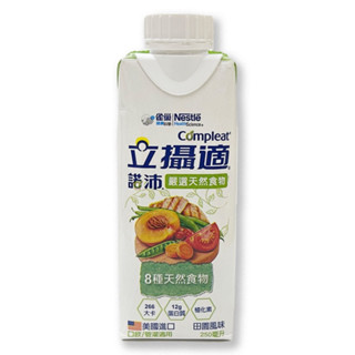 【立攝適】諾沛天然均衡配方 250ml*24罐/箱