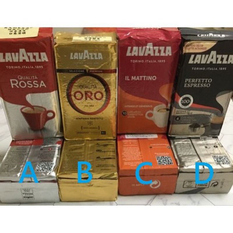 限時免運~義大利進口現貨新效期LAVAZZA ROSSA/ORO金牌/濃縮/阿拉比卡espresso義式研磨咖啡粉