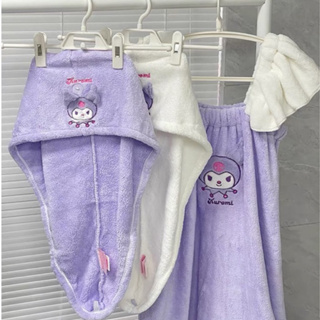 Feb貳月ෆ 庫洛米浴裙 浴巾 乾髮帽 白色 紫色