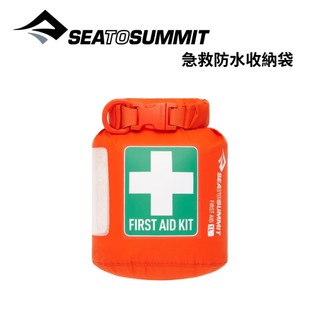 【Sea to Summit】急救防水收納袋