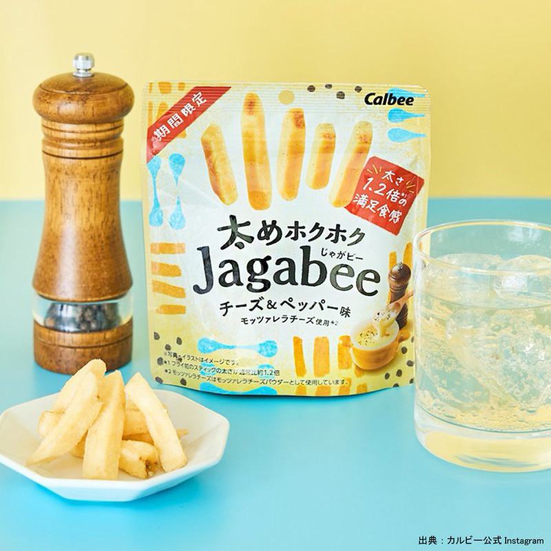 目焦❗️現貨 日本正版 進口 期間限定 Calbee 卡樂比 Jagabee 起司胡椒薯條 粗版 起司胡椒口味 薯條