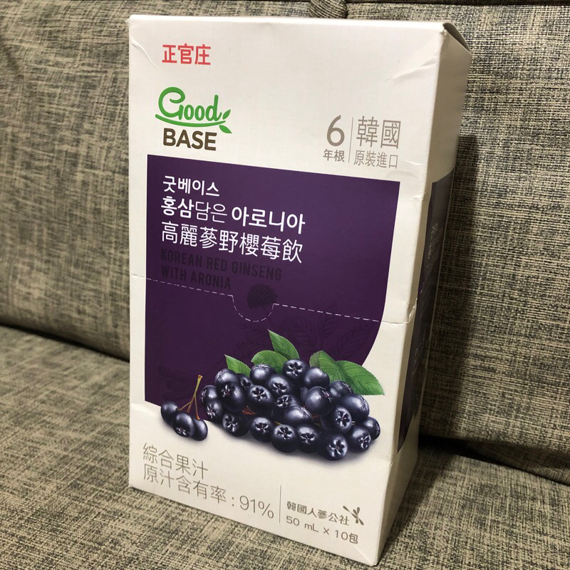 ↘ 正官庄 高麗蔘野櫻莓飲(50mlx10包) 原汁含有率91%  效期:2024/05/17