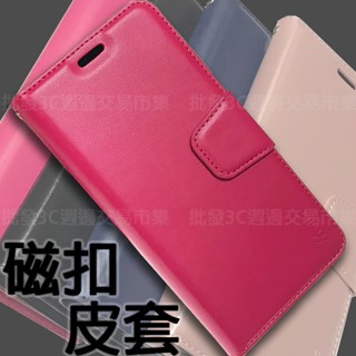 【磁扣皮套】紅米 Redmi Note 13 4G/5G 6.67吋 保護套 插卡 手機皮套 防摔皮套 支架 放卡 側掀